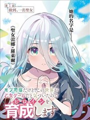 漫画改编与短剧单元档案卡配图：分格漫画与刻度叠印示意
